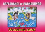 Appearance of Radha Kunda